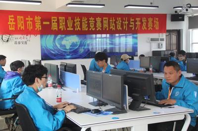 我市首屆職業技能大賽在岳陽職院舉行，聚焦電腦圖文設計