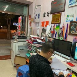 臺貿圖文廣告 電腦圖文設計的創新與實用價值