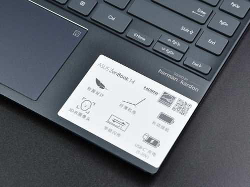 精致做工纖薄設(shè)計(jì) 華碩靈耀14筆記本圖賞與企業(yè)策劃